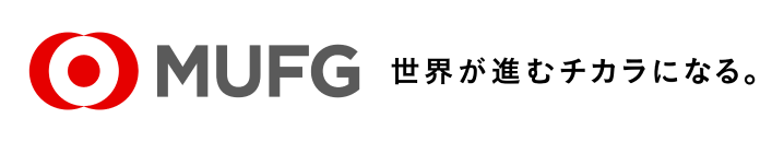三菱UFJニコス株式会社 補助金アドバイザリー・サポートサービス