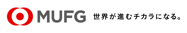 三菱UFJニコス株式会社　補助金アドバイザリー・サポートサービス